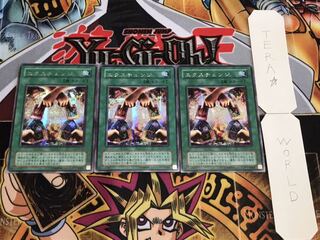 エクスチェンジ 2期ver シークレット 3枚セット