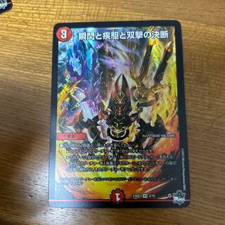 Twinstrike's Decision VR with a blink and a sprint and Twinstrike