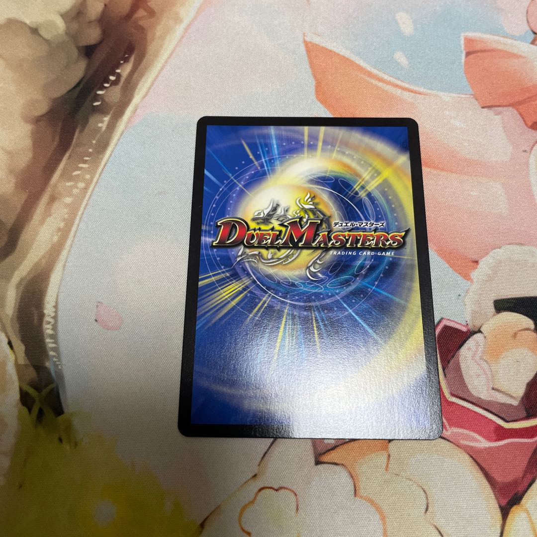 Shura no Summit VAN Beethoven CS Promo