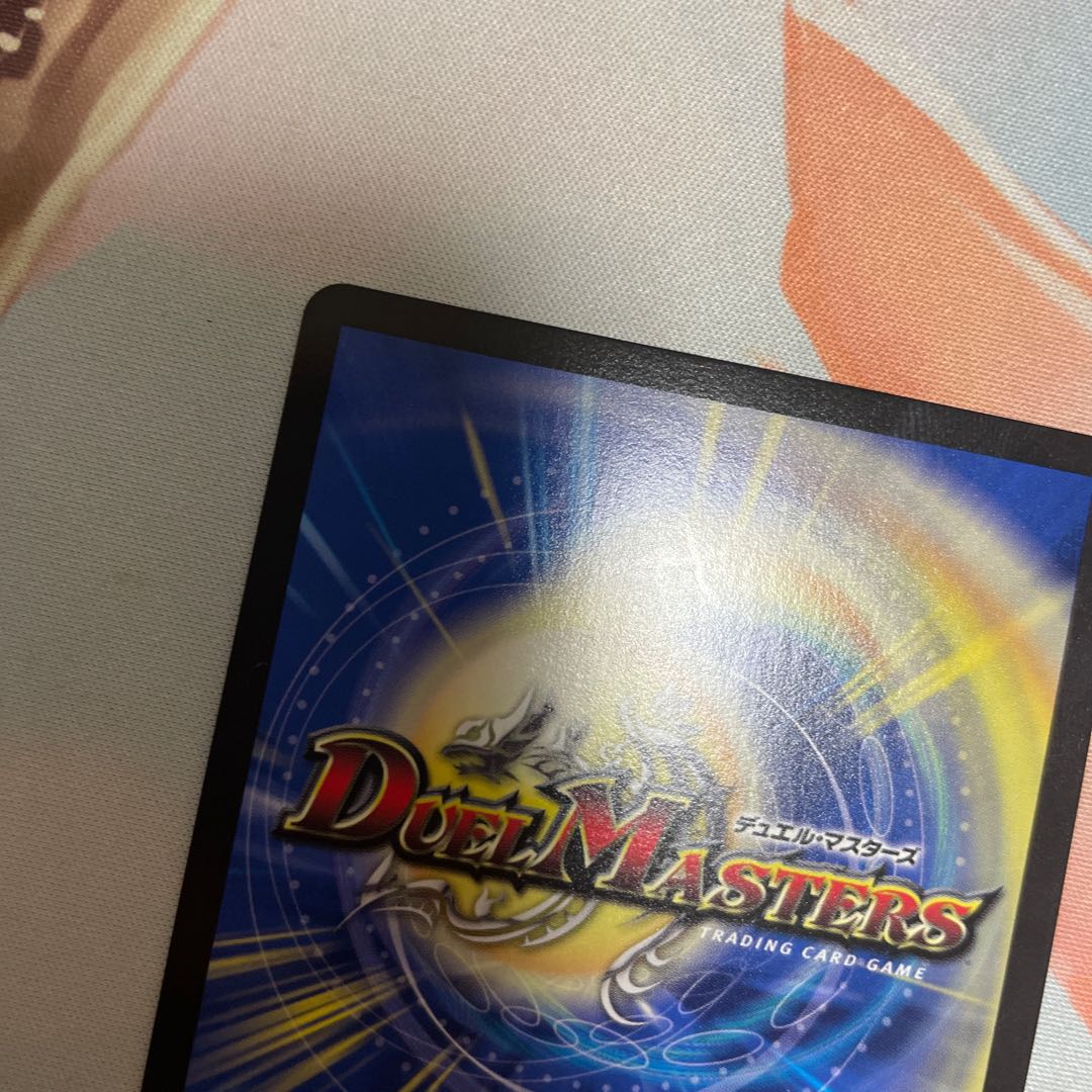 Shura no Summit VAN Beethoven CS Promo