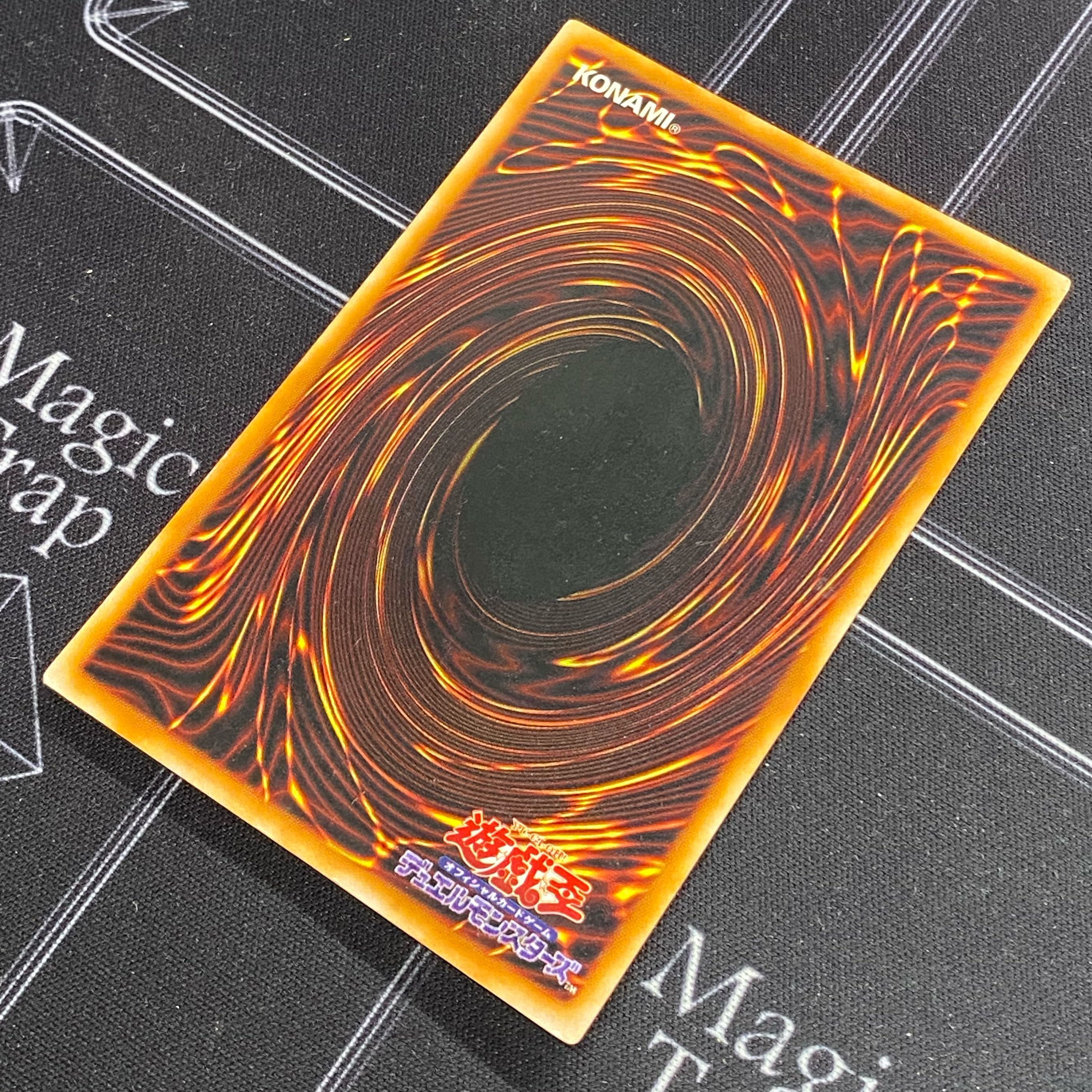 Red-Eyes Black Dragon Ultra Rare Parallel PG-09 [37-1120-12M5