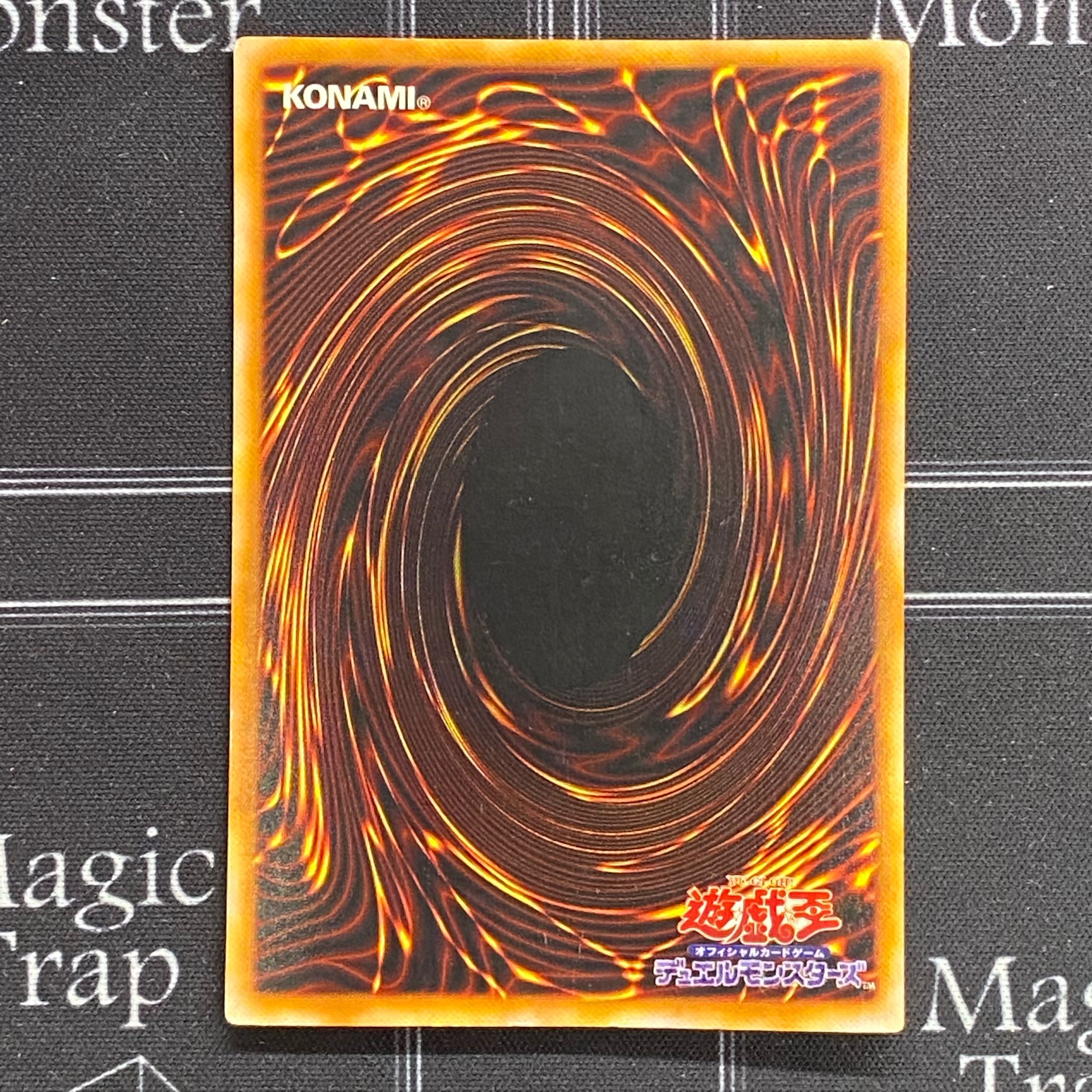 Red-Eyes Black Dragon Ultra Rare Parallel PG-09 [37-1120-12M5