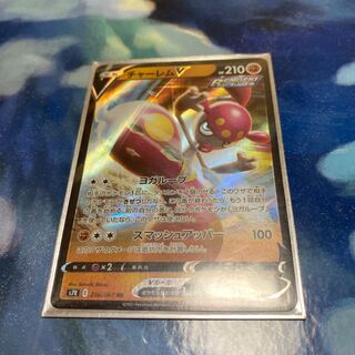 MedichamV RR 036/067