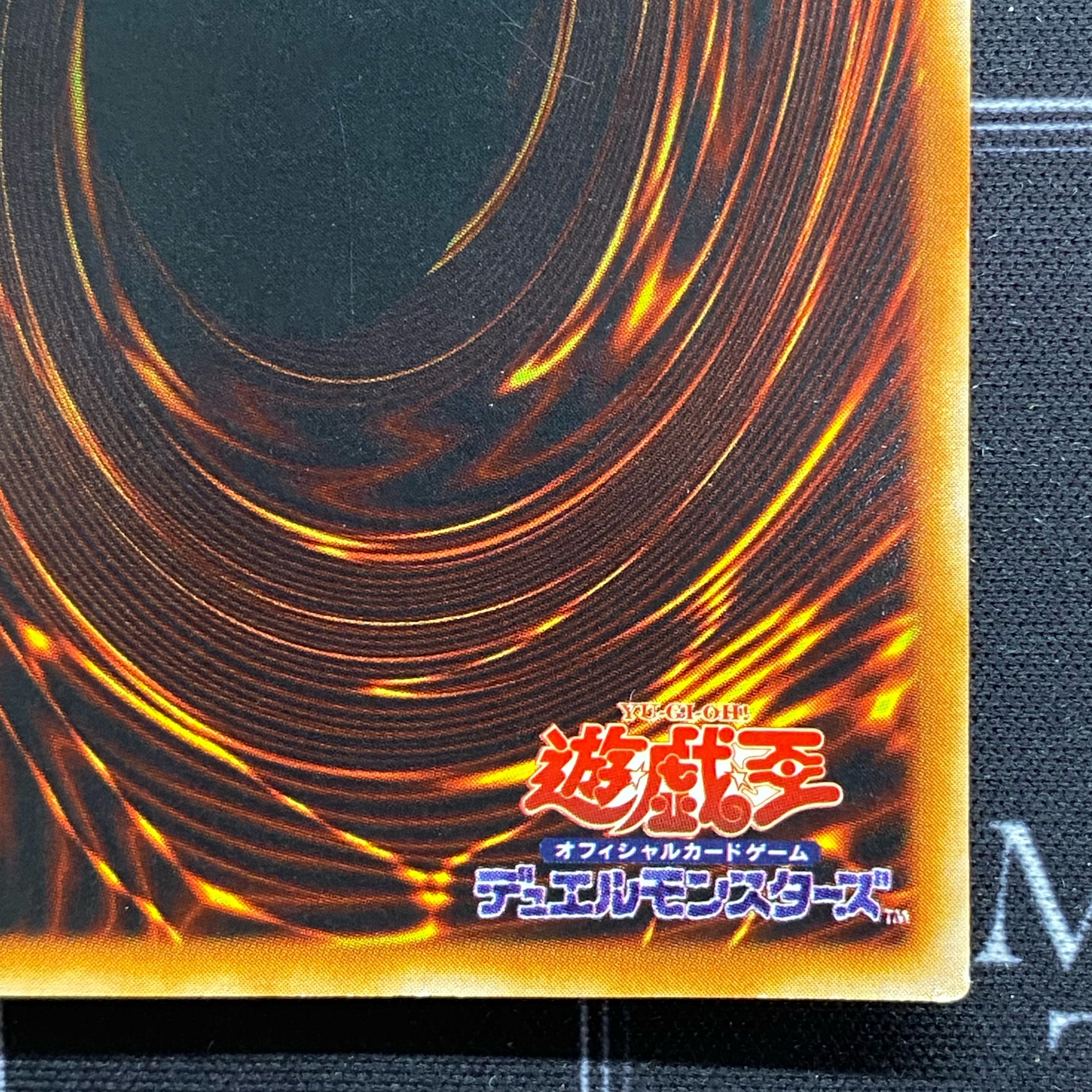 Red-Eyes Black Dragon Ultra Rare Parallel PG-09 [37-1120-13M5