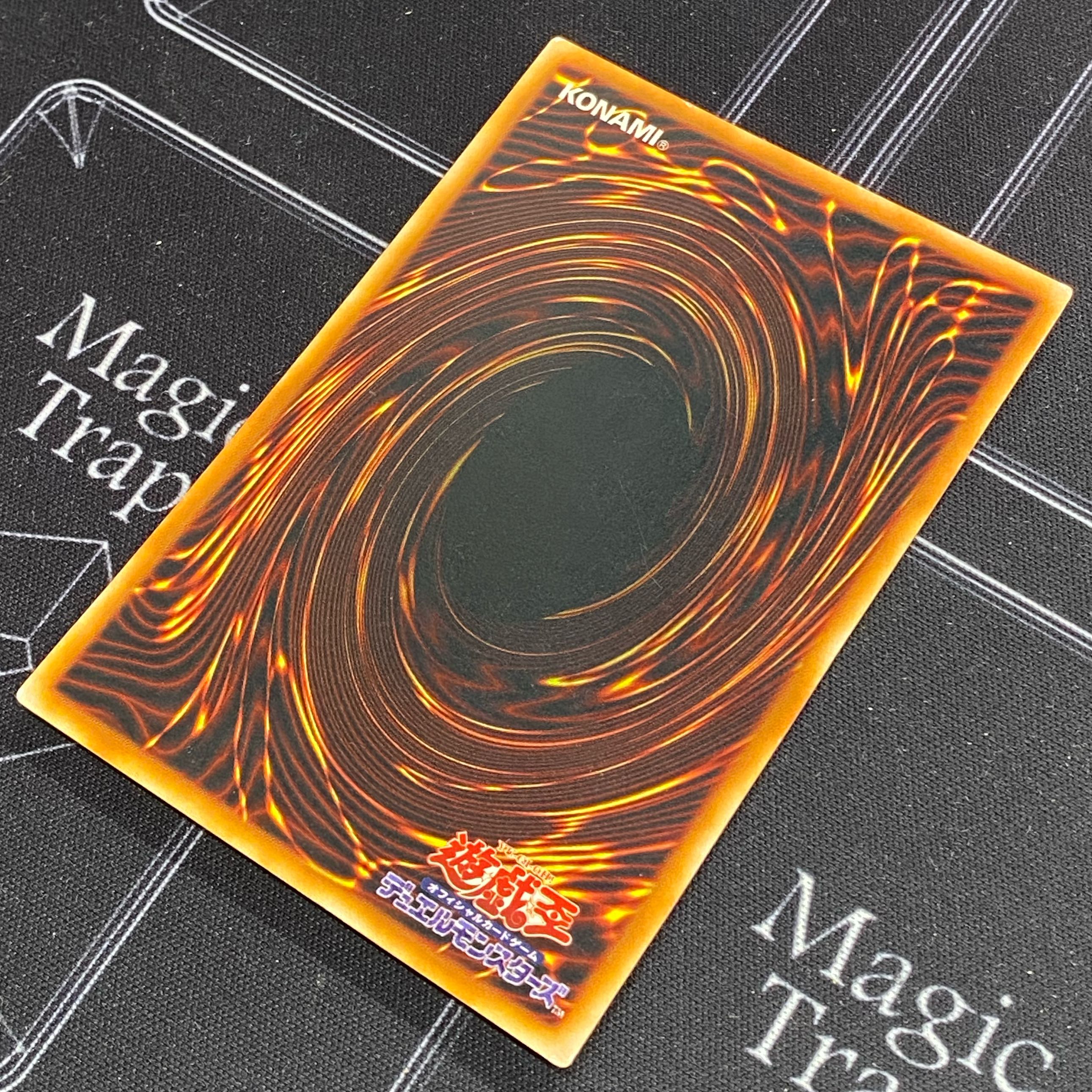 Red-Eyes Black Dragon Ultra Rare Parallel PG-09 [37-1120-13M5