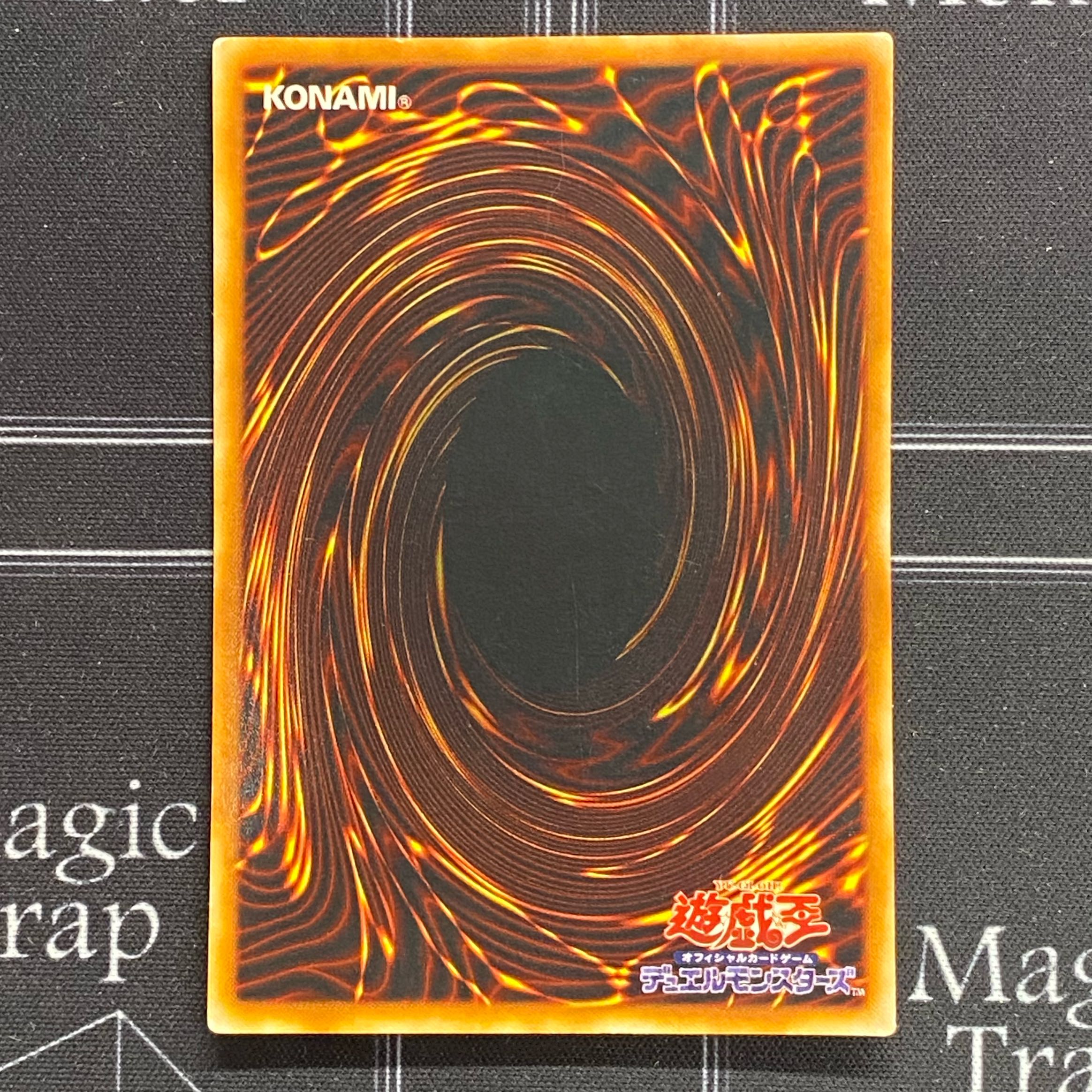 Red-Eyes Black Dragon Ultra Rare Parallel PG-09 [37-1120-13M5