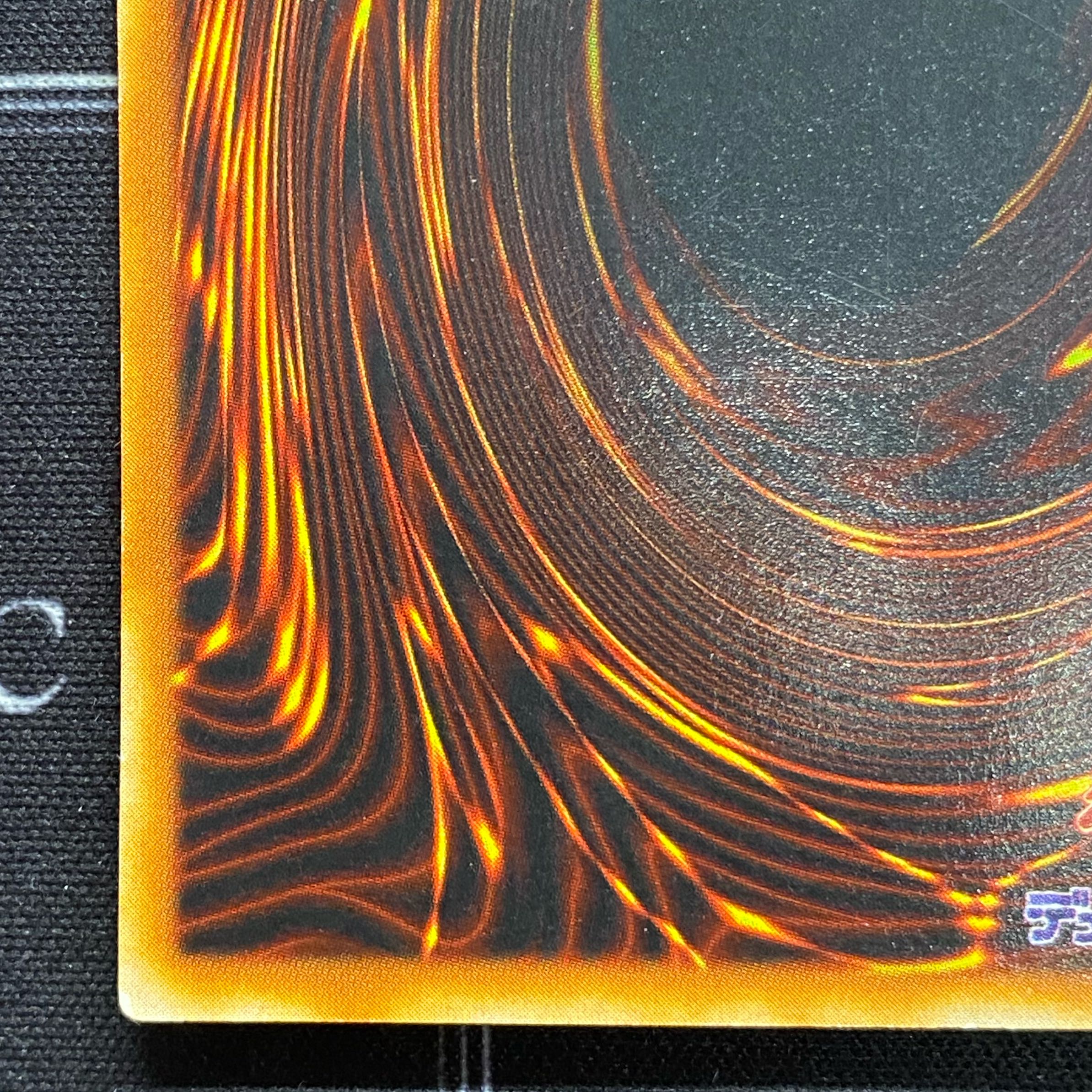 Red-Eyes Black Dragon Ultra Rare Parallel PG-09 [37-1120-13M5