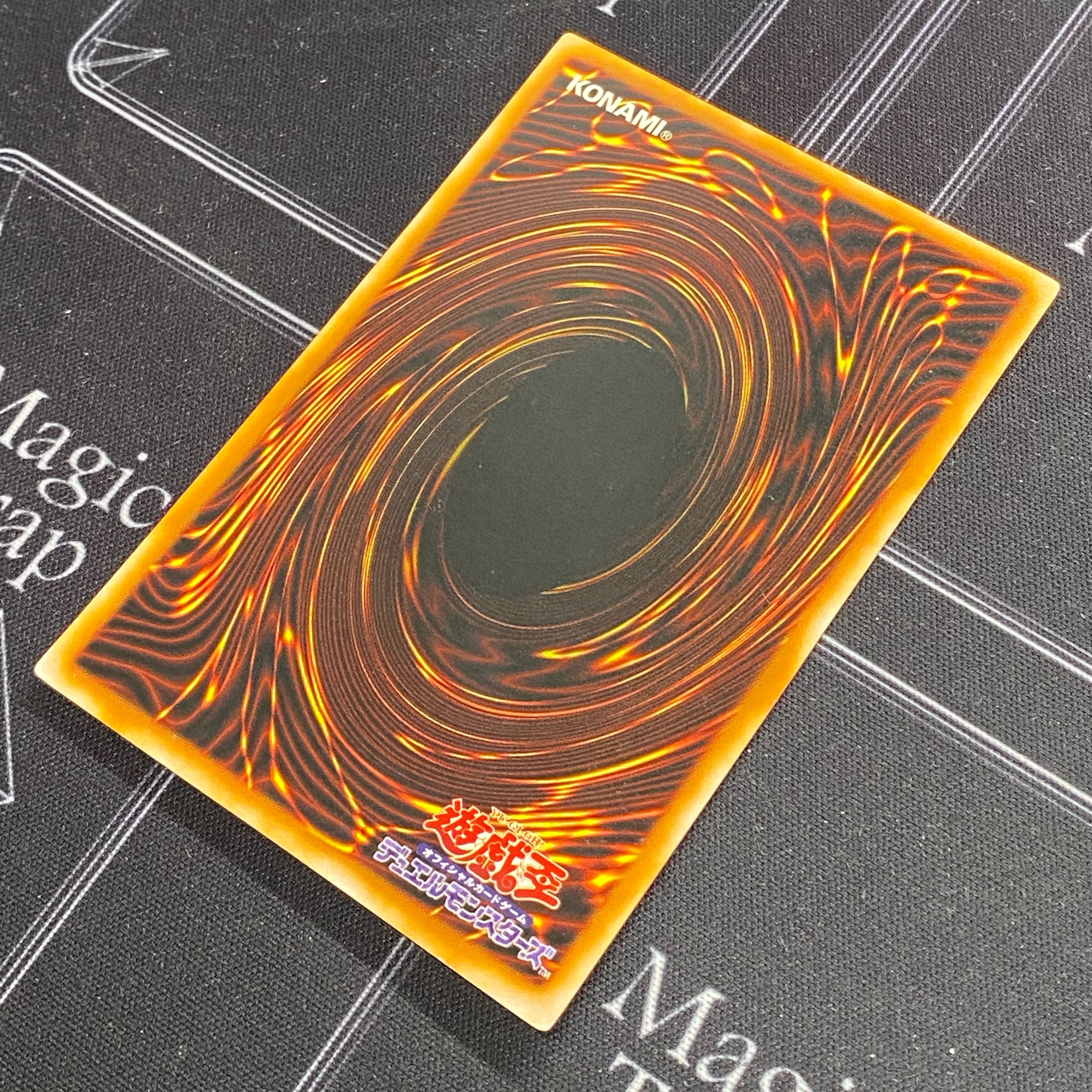 〔イタミ有〕真紅眼の黒竜 ウルトラレアパラレル PG-09【37-1120-14M5】