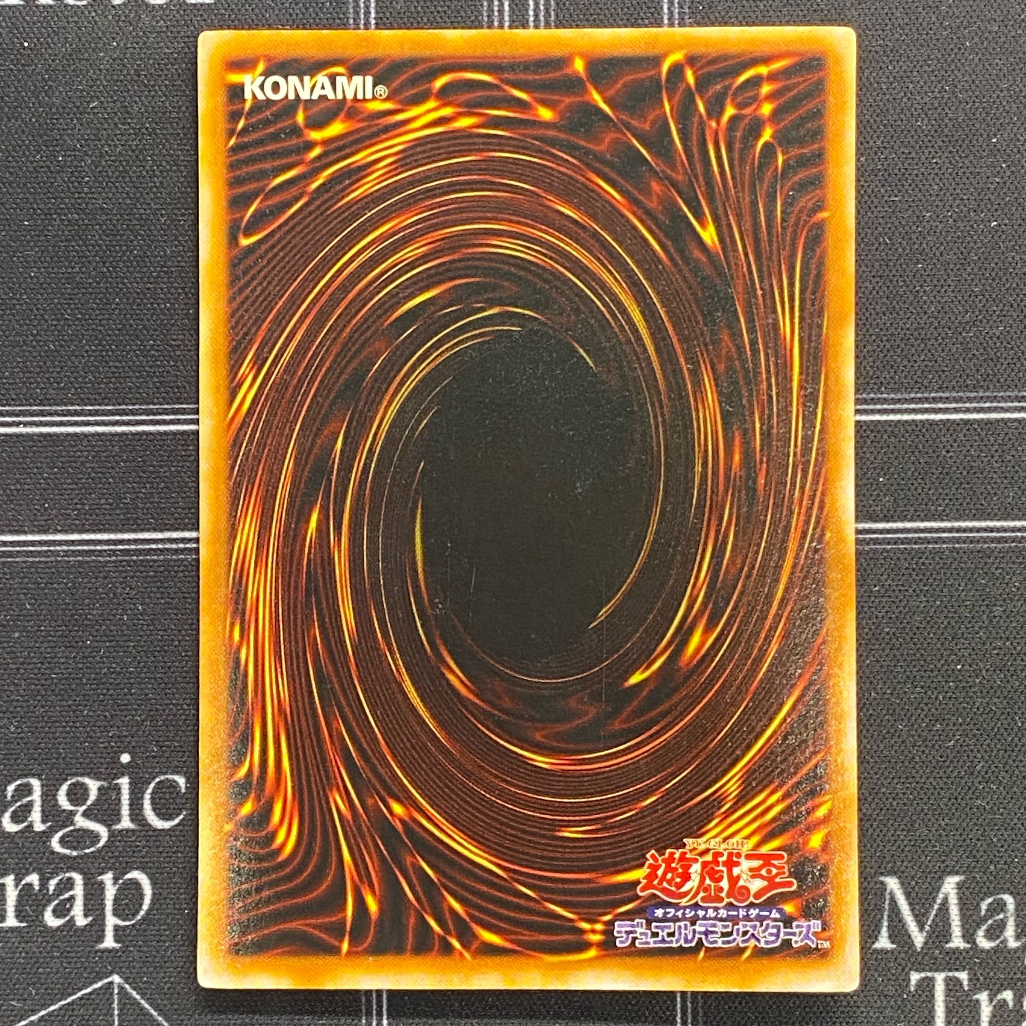 〔イタミ有〕真紅眼の黒竜 ウルトラレアパラレル PG-09【37-1120-14M5】