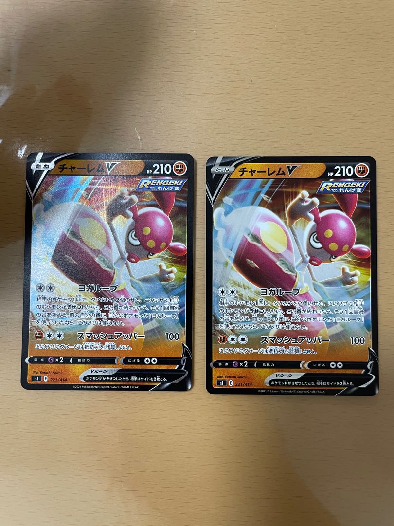 MedichamV RR 036/067