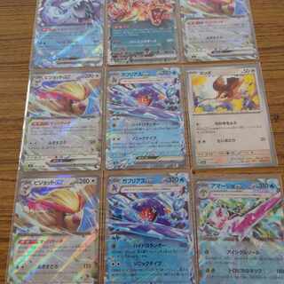 Pokéka Rare 9-piece set of various types