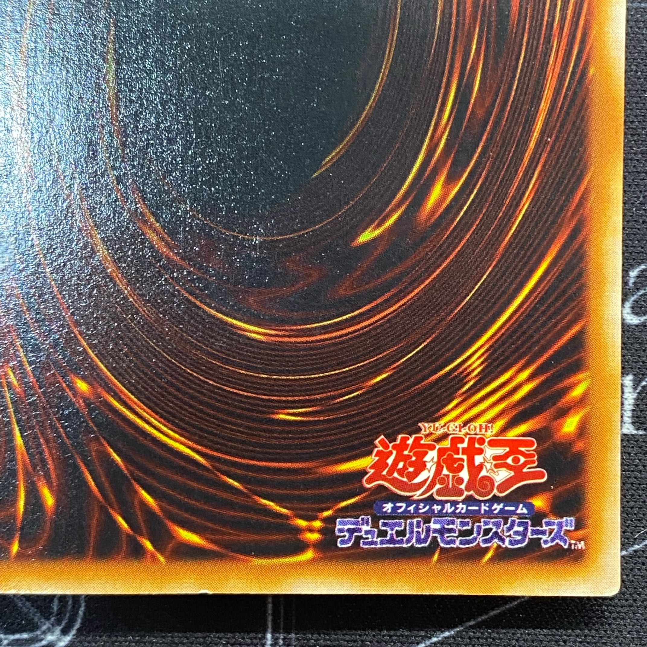Red-Eyes Black Dragon Ultra Rare Parallel PG-09 [37-1120-15M5