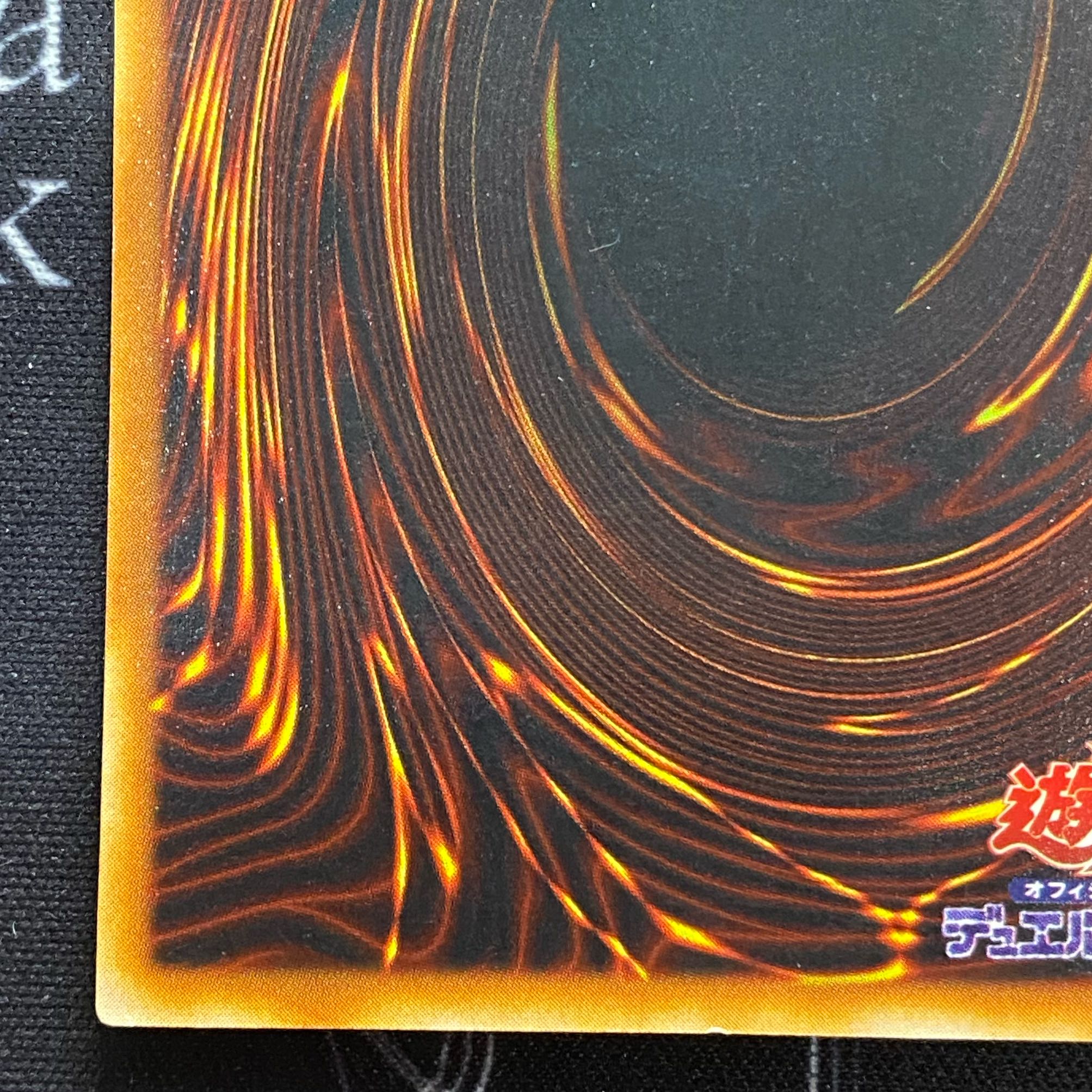 Red-Eyes Black Dragon Ultra Rare Parallel PG-09 [37-1120-15M5