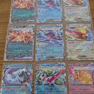 Pokéka RR 9-card set
