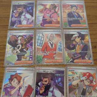 POKEKA Support SR Set of 9 cards