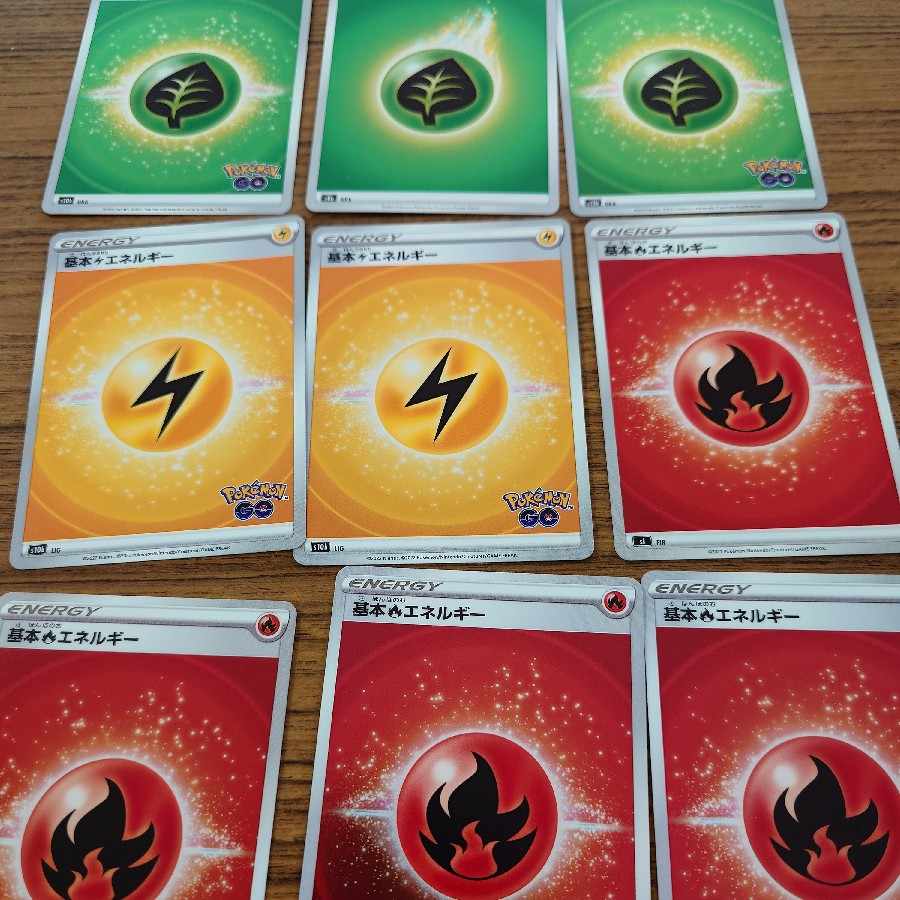 Glitter Energy 11-piece set