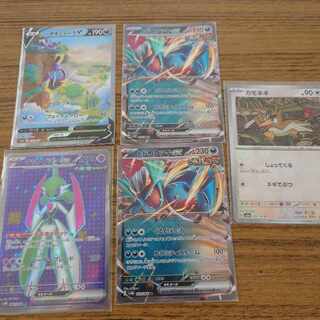 マスボカモネギ その他