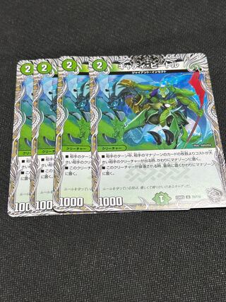 キャディ・ビートル(黒トレジャー) U T5/T10