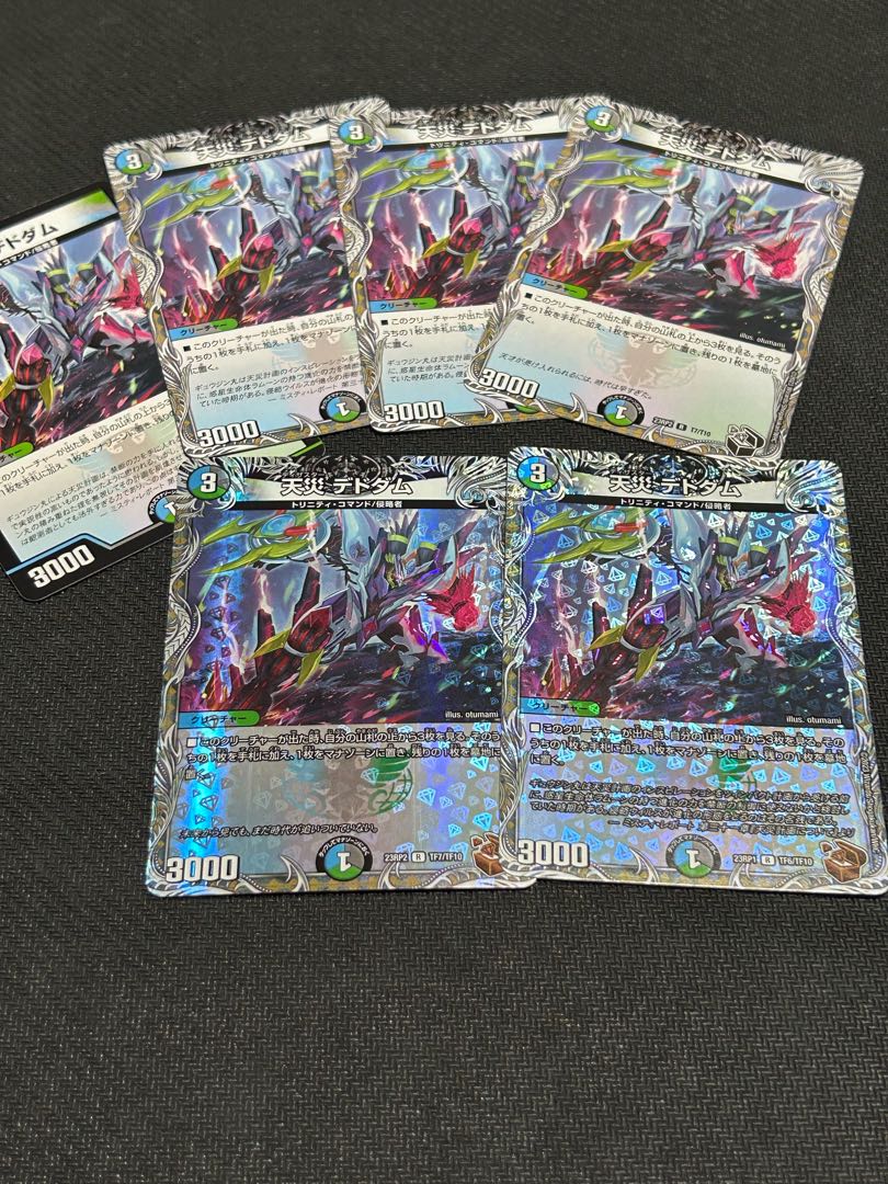 Natural Disaster Dedham