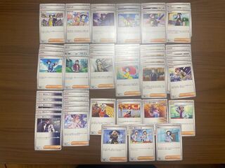 Pokémon Cards Surport Trainer's