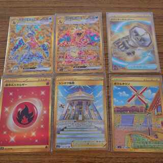 Pokéka UR 6-piece set