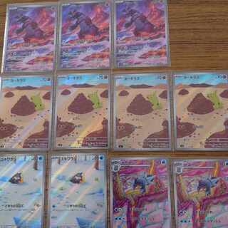 Pokéka AR 11-piece set