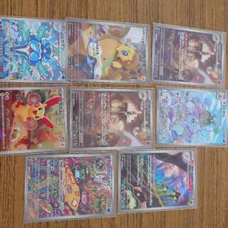 Pokéka AR 8-piece set