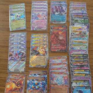Pokéka RR and 52 other sets