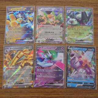 Pokéka RR and other 6 cards set