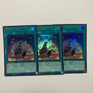 Pre-Preparation of Rites Ultra Rare JP056