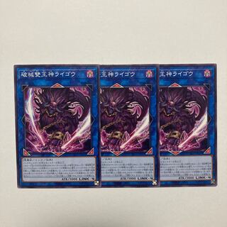 Unchained Abomination Normal JP092