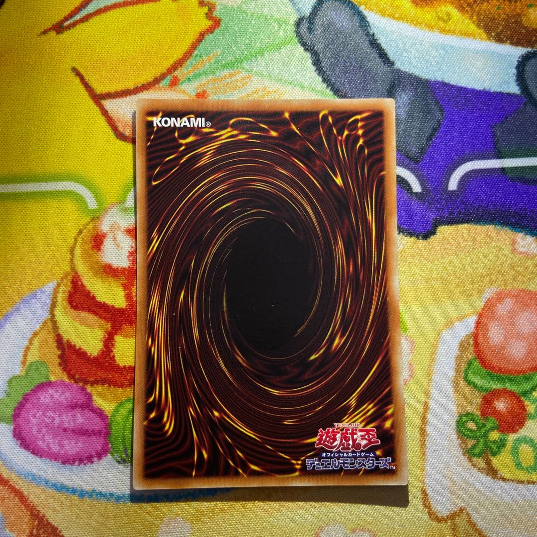 Chamber Dragonmaid Super Rare JP026