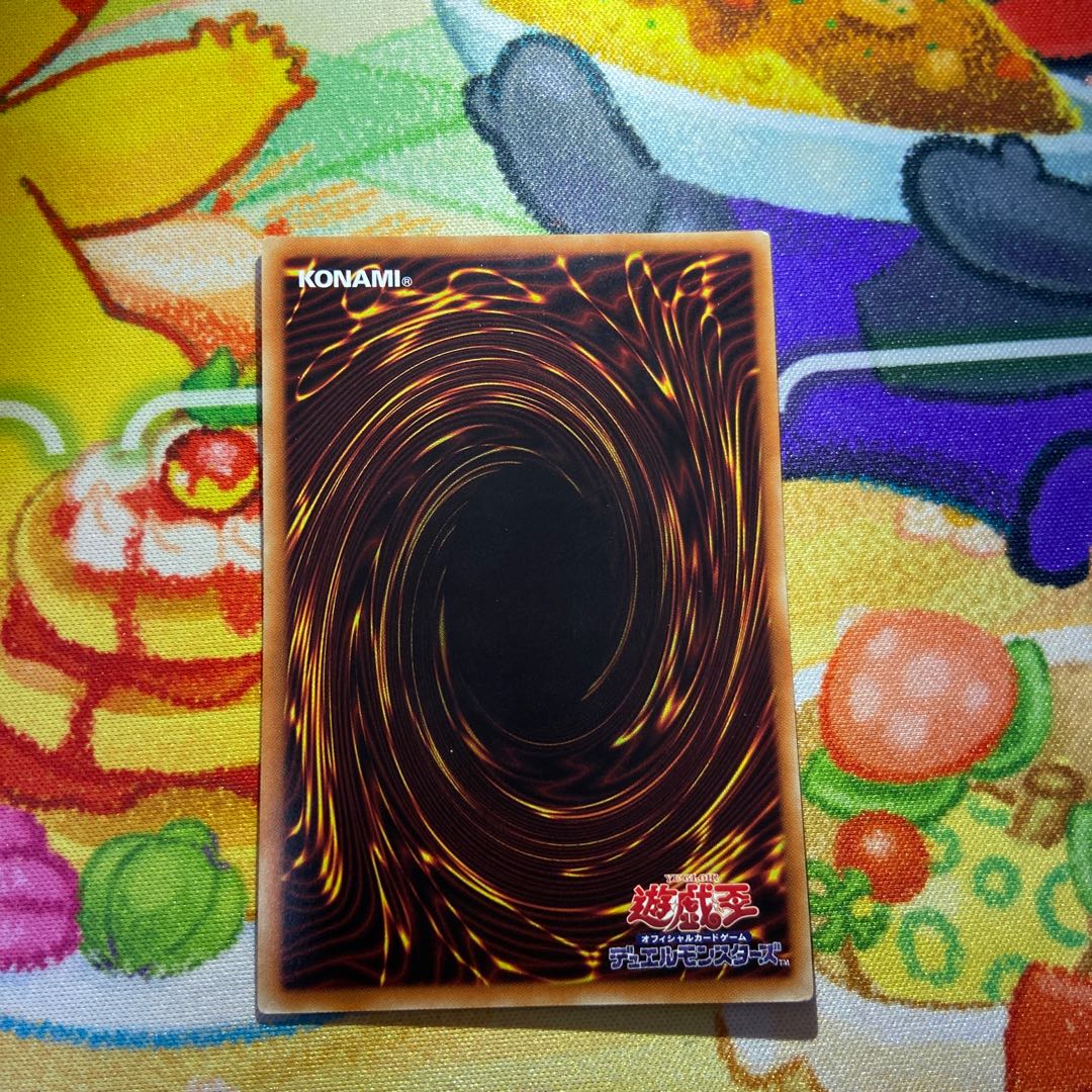 Chamber Dragonmaid Super Rare JP026