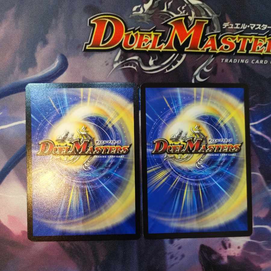 Rolling Life No. Seikatsu Z C 63/94 2 sheets