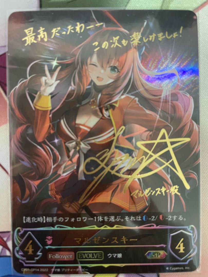 Marzenski EVOLVE Sign SP KM1117-3