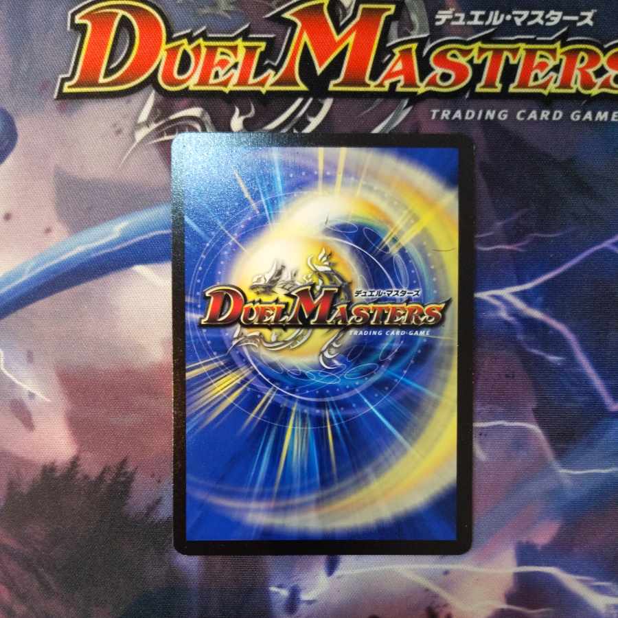 Velvet, Priestess of Flash|Fairy, Power R 62/130 1 copy