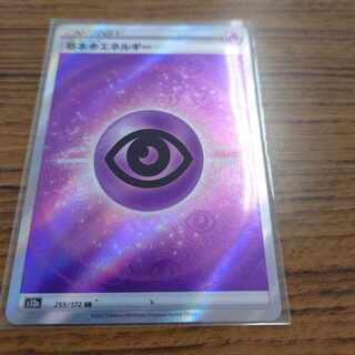 Basic PsychicEnergy SR 255/172