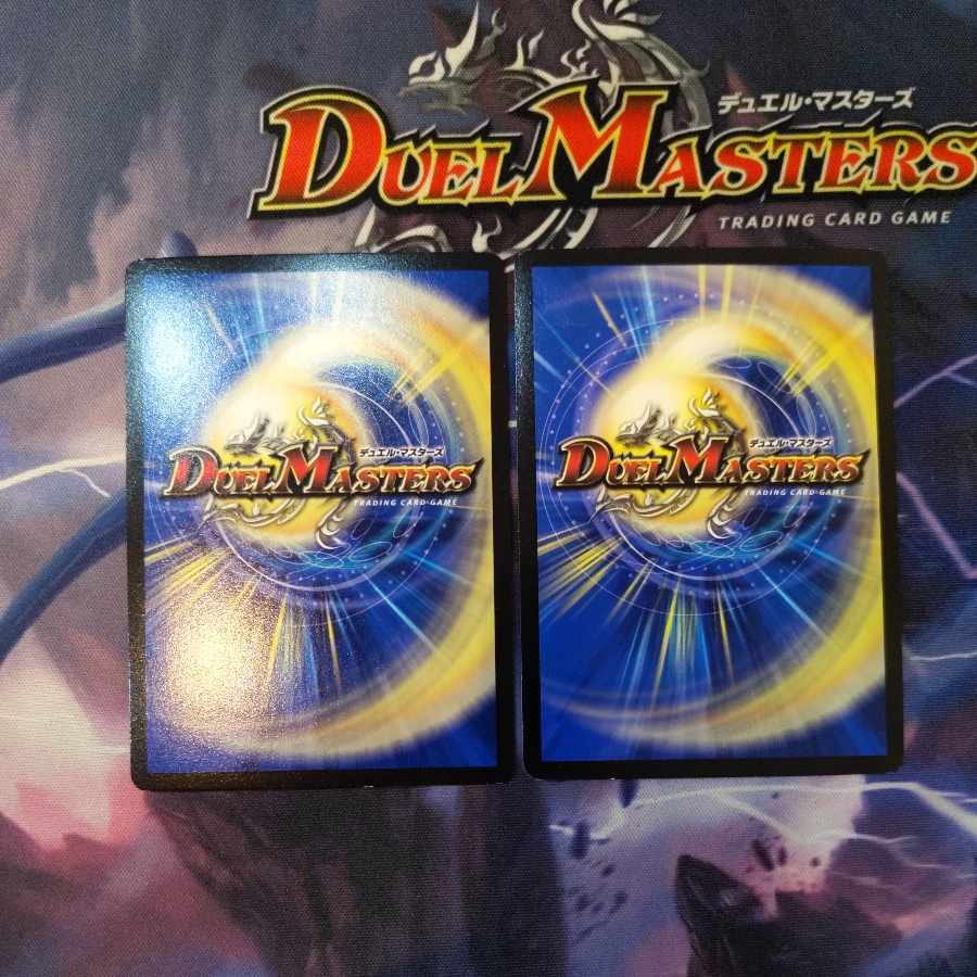 Gekketsu Genki Monin Joe VR 15/110 2 sheets