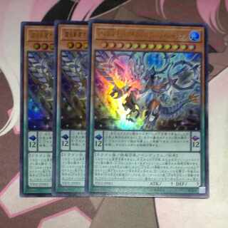 Odd-Eyes Revolution Dragon Ultra Rare JP001
