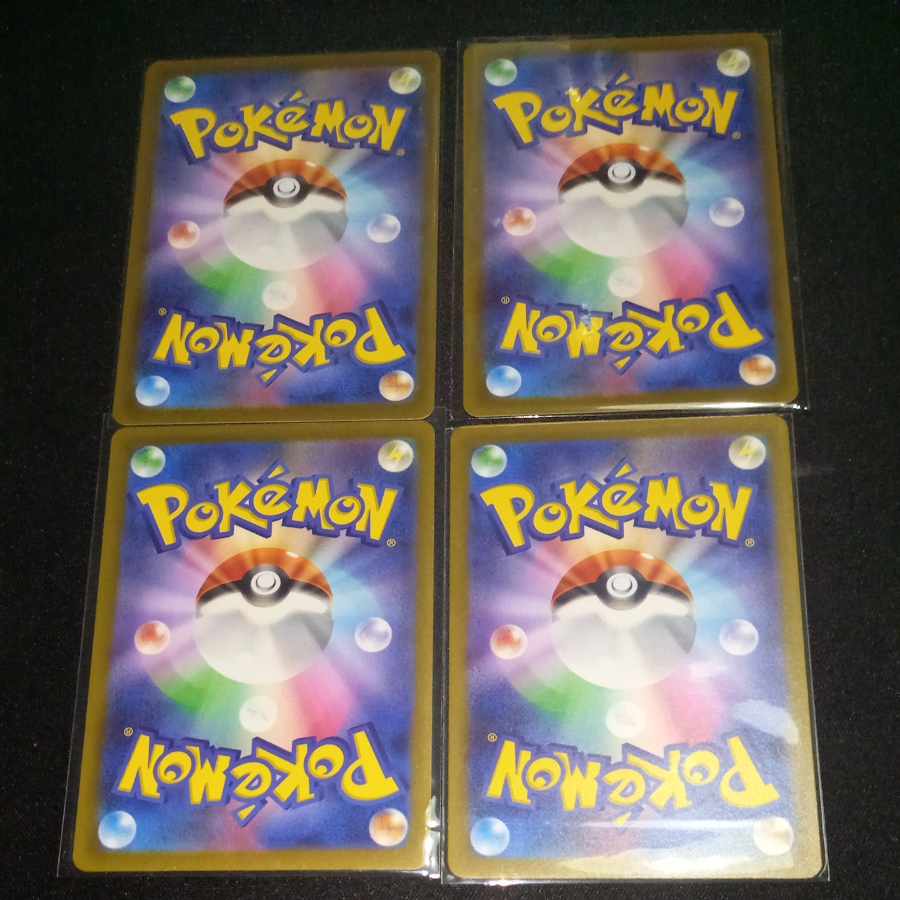 ミライドンex RR 037/078 1枚