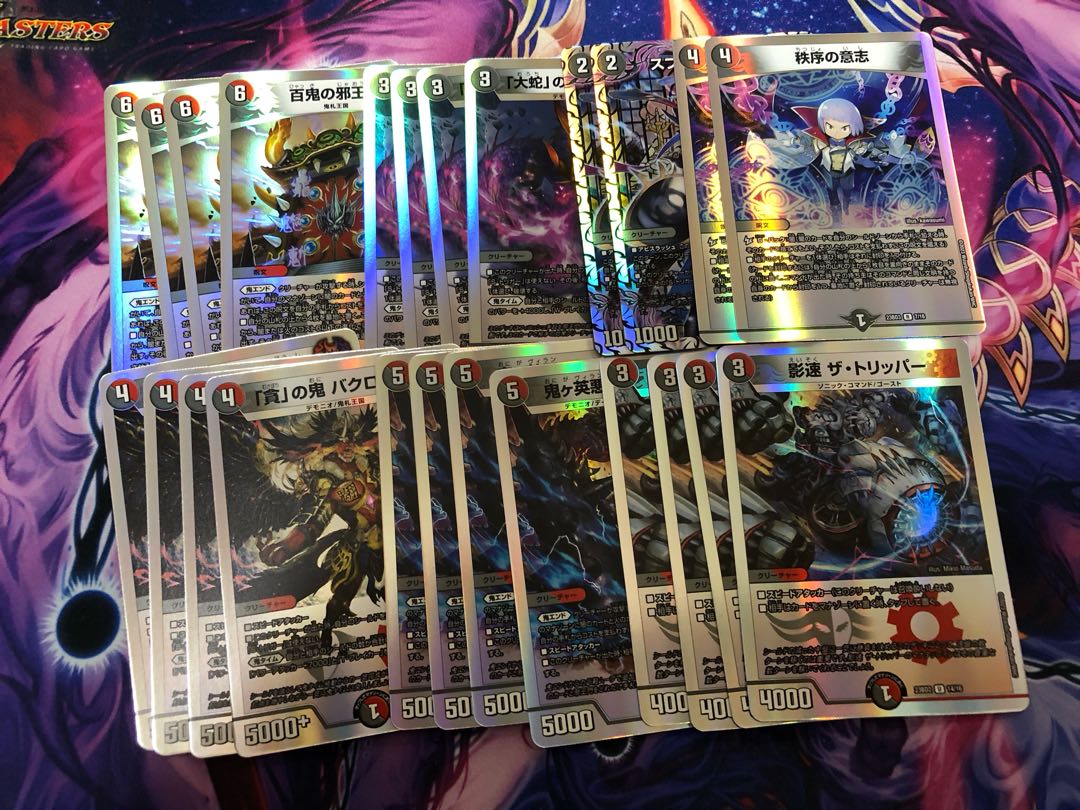 Hyakki no Yakuomon "Greed" no Oni Bakuro Houshi "Serpent" no Oni Jadokumaru Onigaei Darkness Jaoga OG Kagehaya The Tripper The Tripper The Will of Order Spoon=ps.