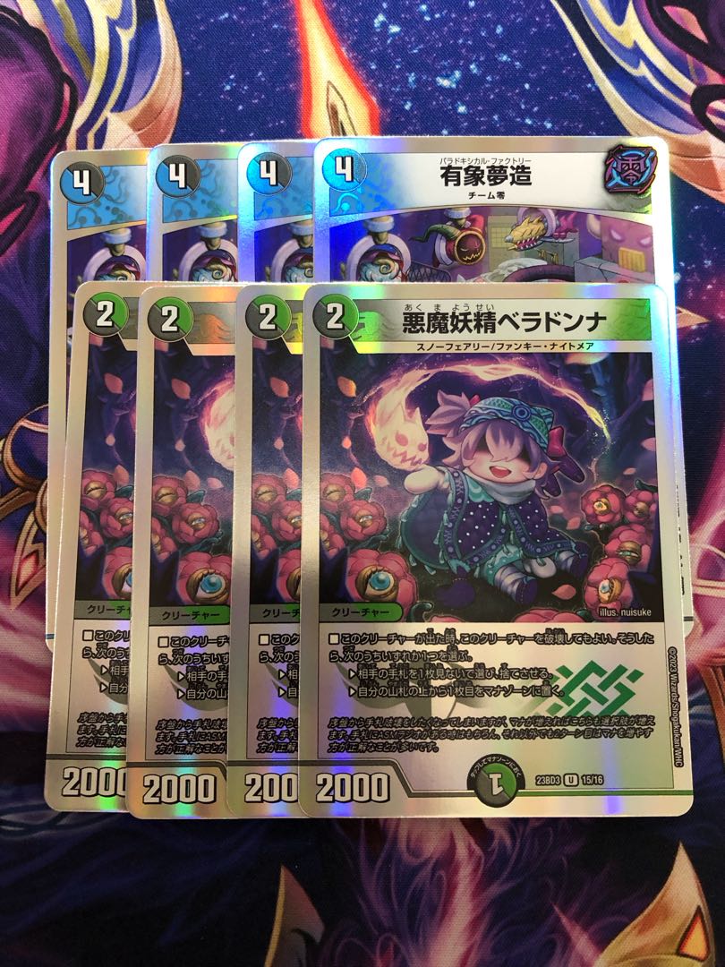 Darkness demon fairy belladonna tangible dream creation