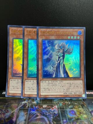 Yu-Gi-Oh Studio 6705 Silence Magician - Mystic Magician Ultra Rare JP011