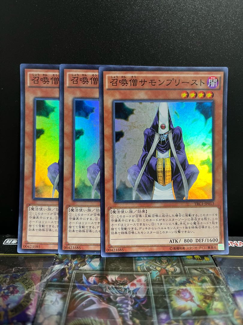 遊戯王スタジオ 6718 召喚僧サモンプリースト スーパーレア JP013