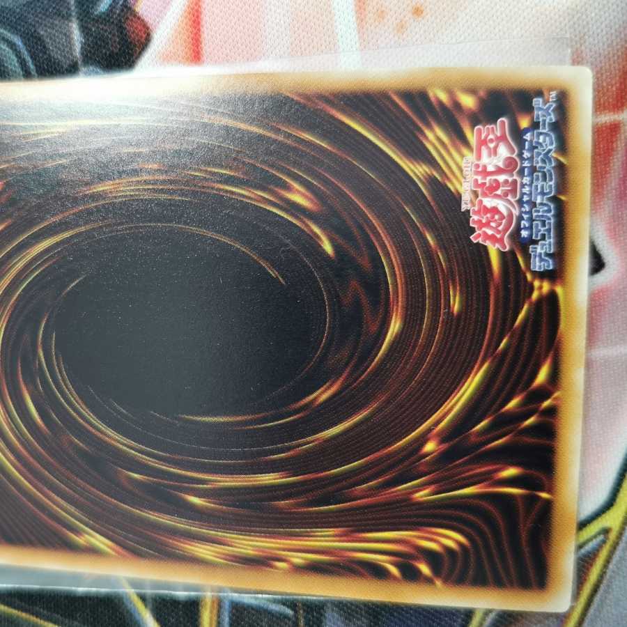 光の創造神 ホルアクティ