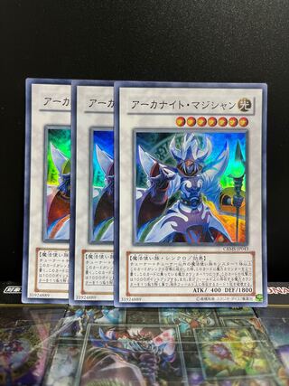 遊戯王スタジオ 6722 アーカナイト・マジシャン スーパーレア JP043