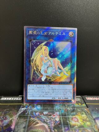 Yu-Gi-Oh Studio 6727 Artemis, the Magistus Moon Maiden EXSE JP050 1 copy