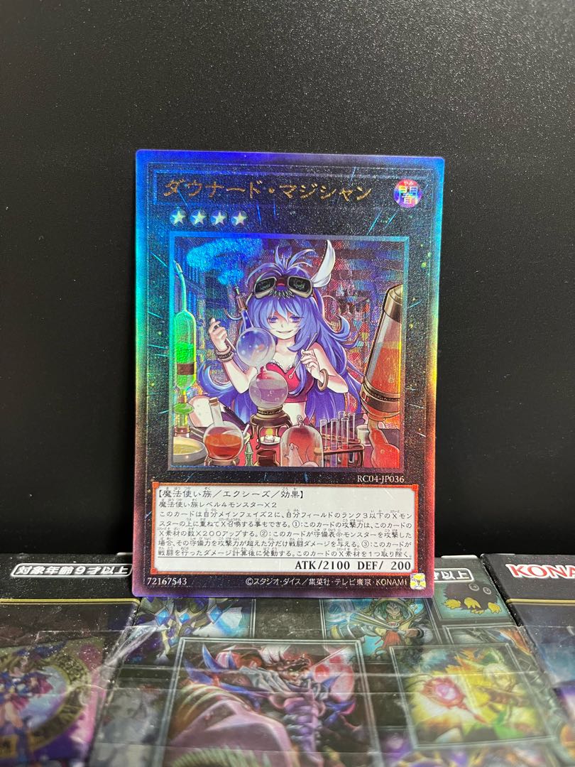 Yu-Gi-Oh Studio 6742 Downerd Magician Ultimate Rare JP036 1 copy