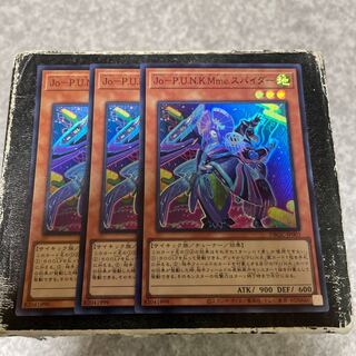 Jo-P.U.N.K.Mme. Spider, 3 Super Rare