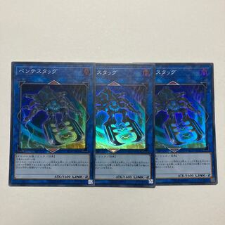 Pentestag Super Rare JP042